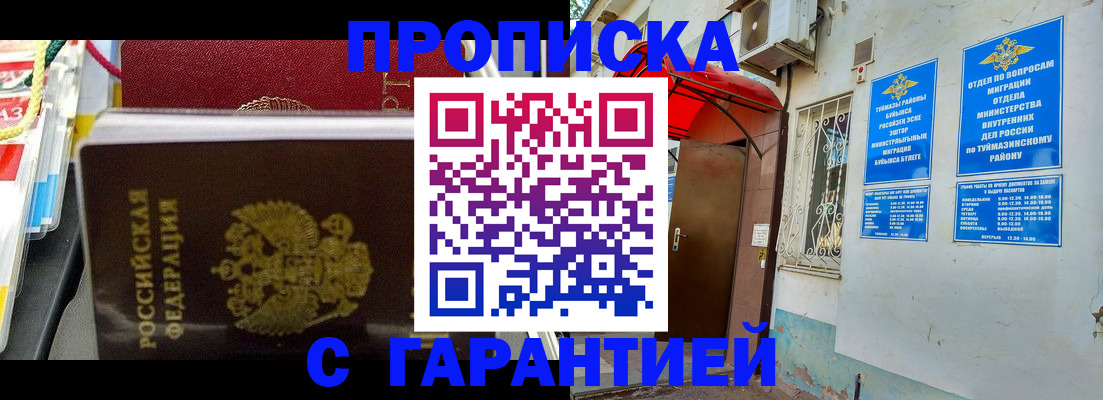 регистрация для дет. сада в Вельске